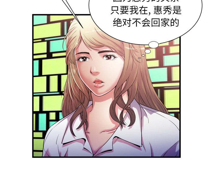 第118话17