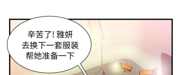 第106话8