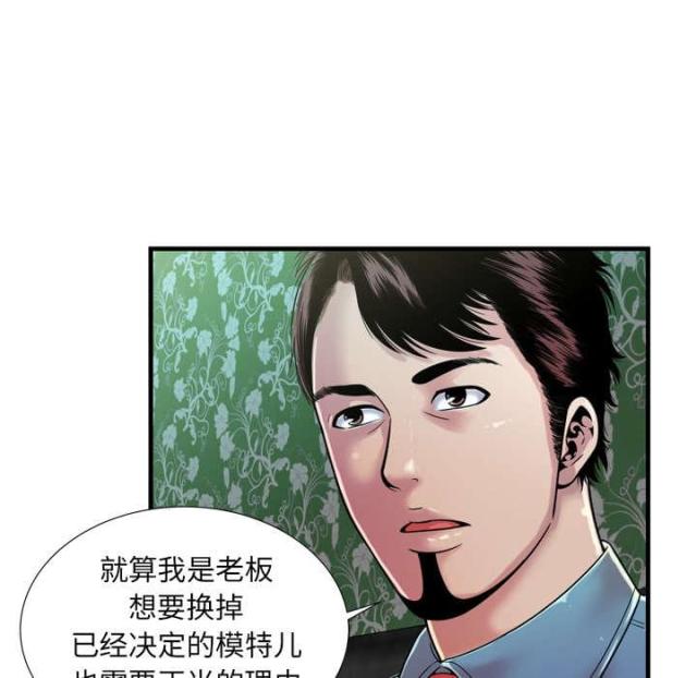 第104话18