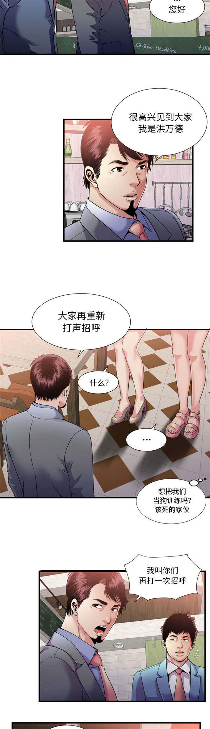第124话2
