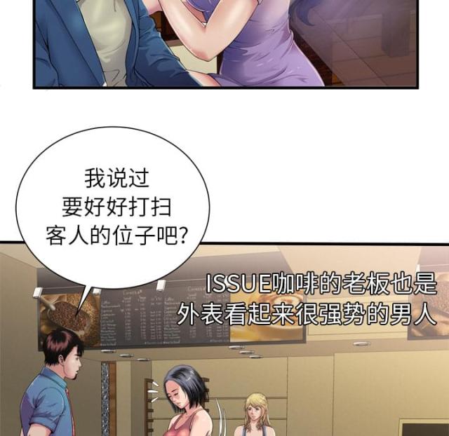 第101话40