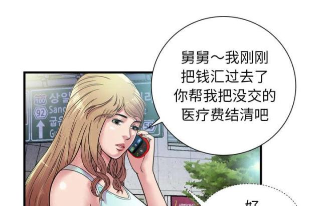 第106话29