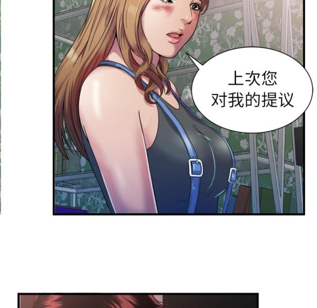 第102话6