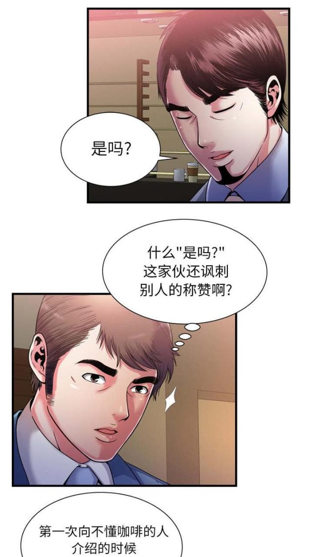 第113话7