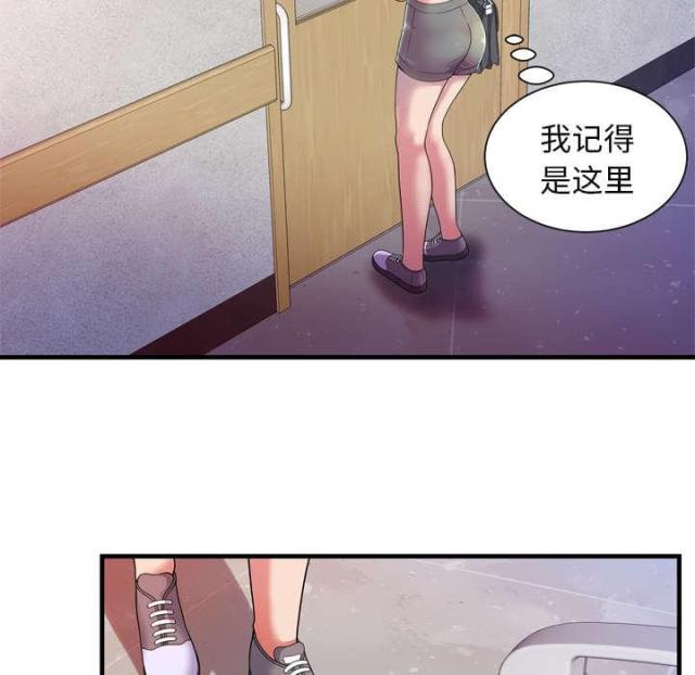 第106话41