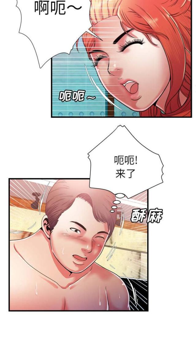第113话23