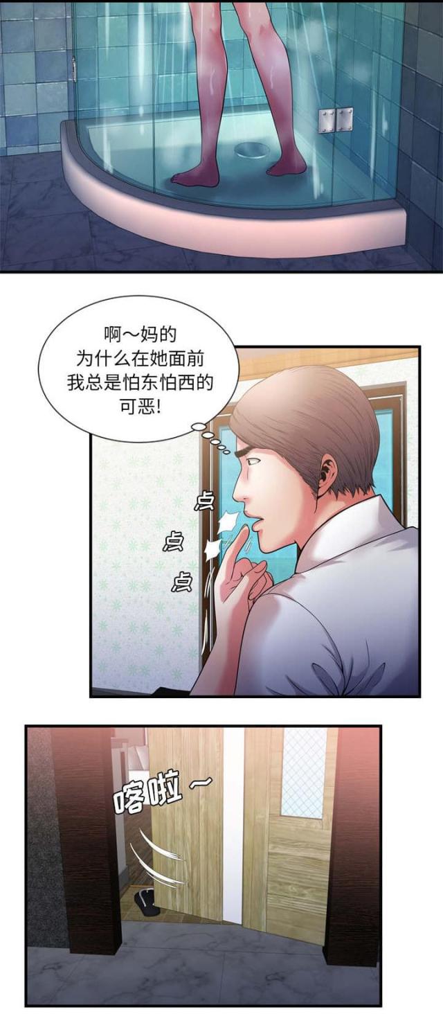 第112话20
