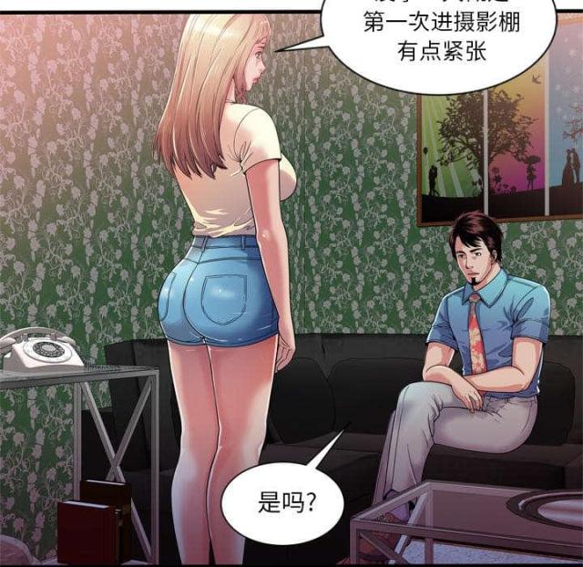 第108话33