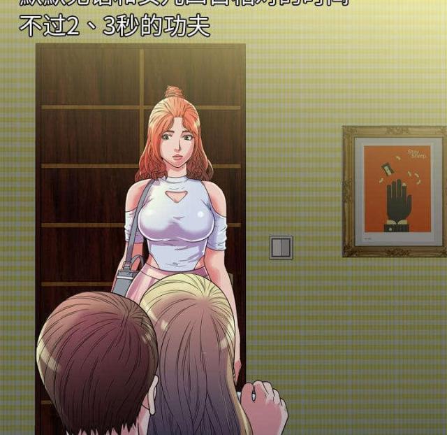 第107话52