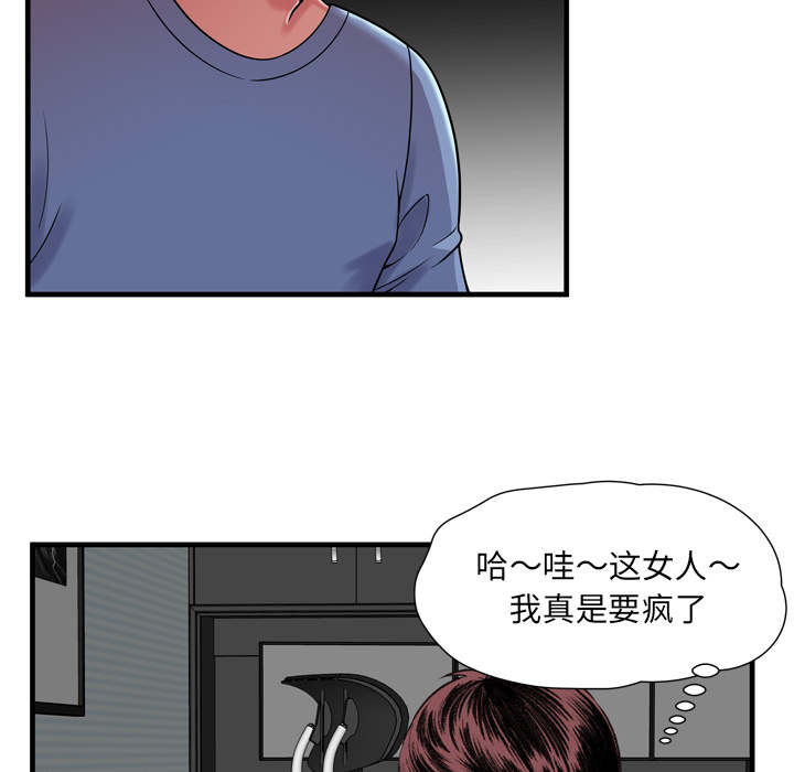 第116话26