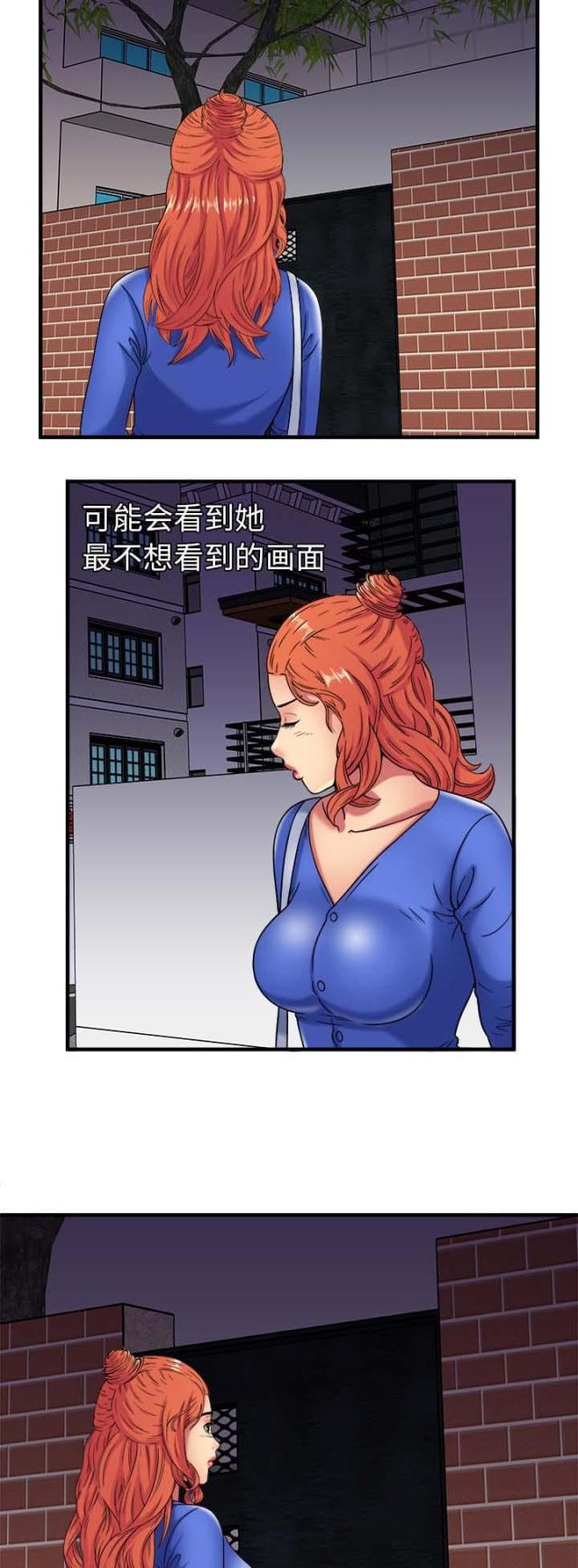第99话9