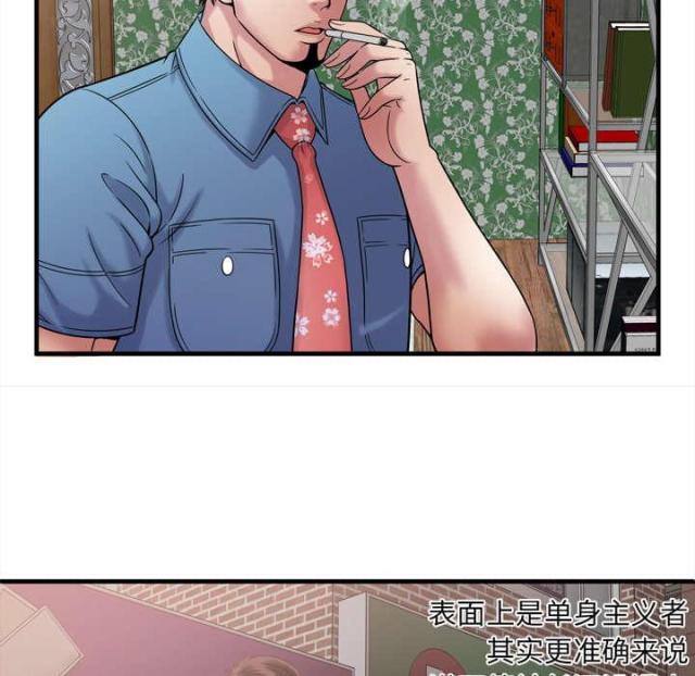 第105话16