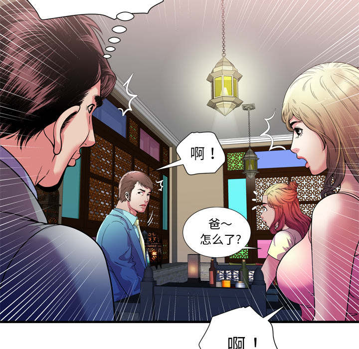 第119话10
