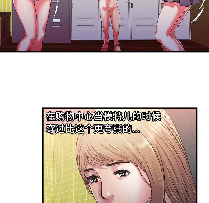 第116话41