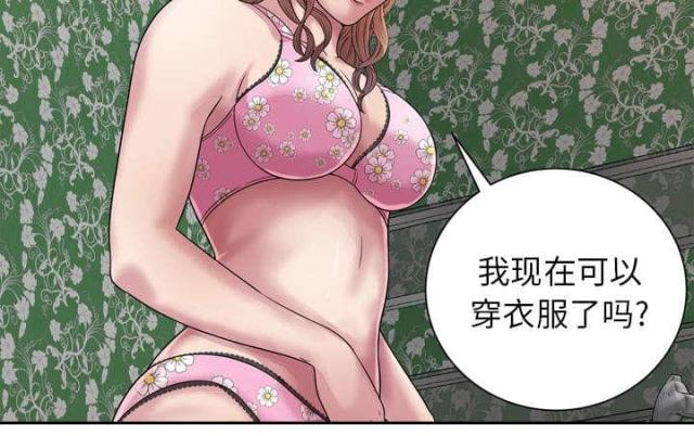 第105话9