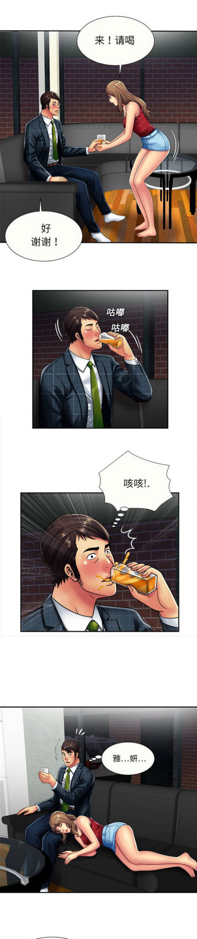 第57话1