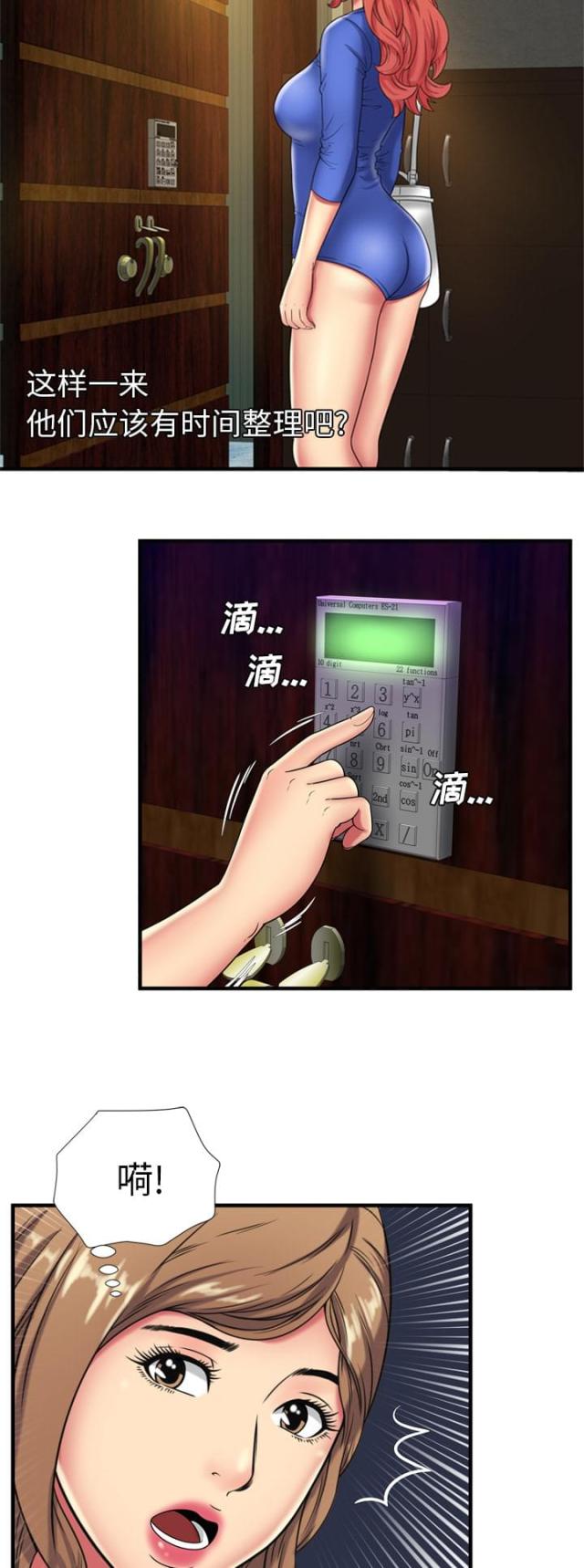 第100话1