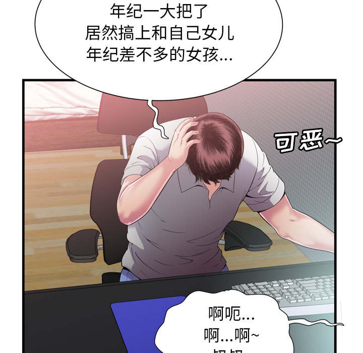 第121话17
