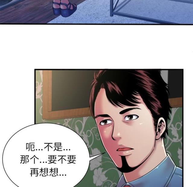 第102话9