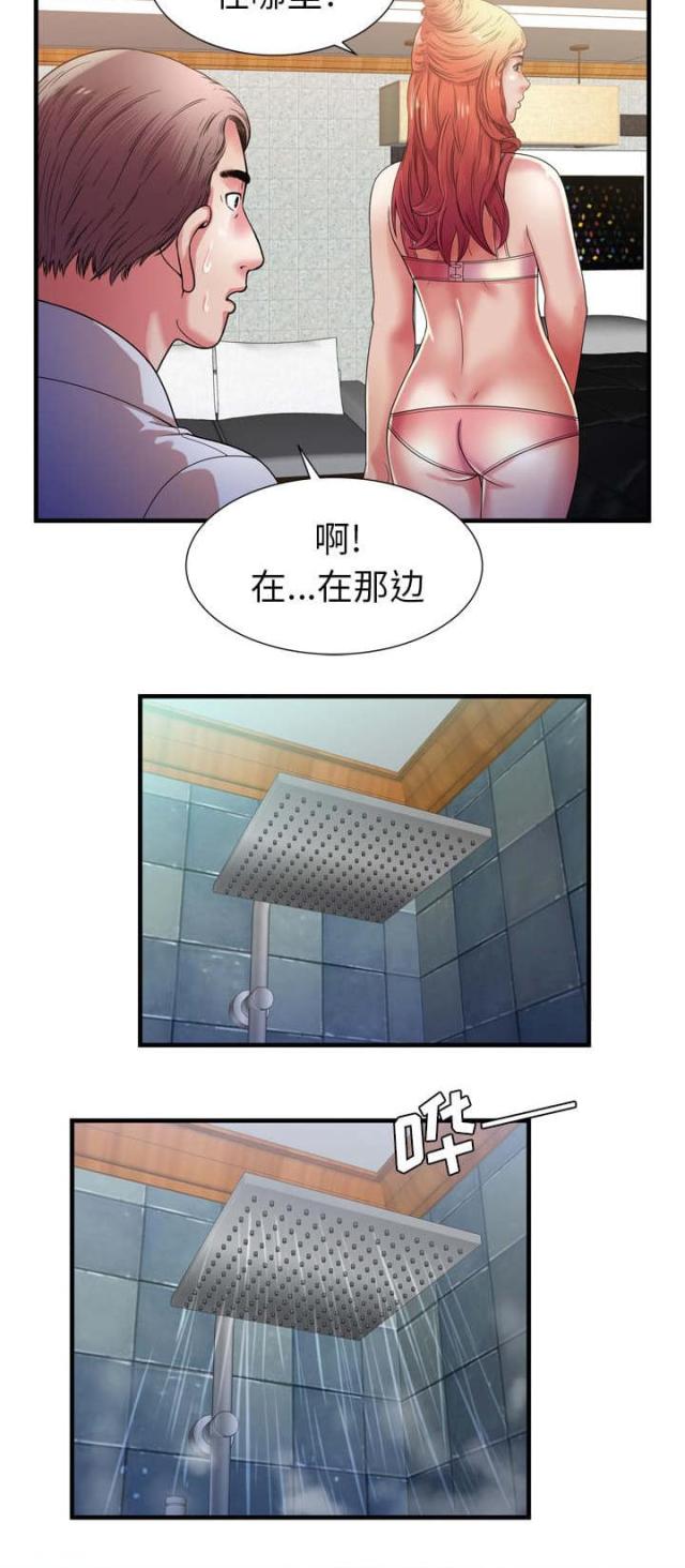 第112话19