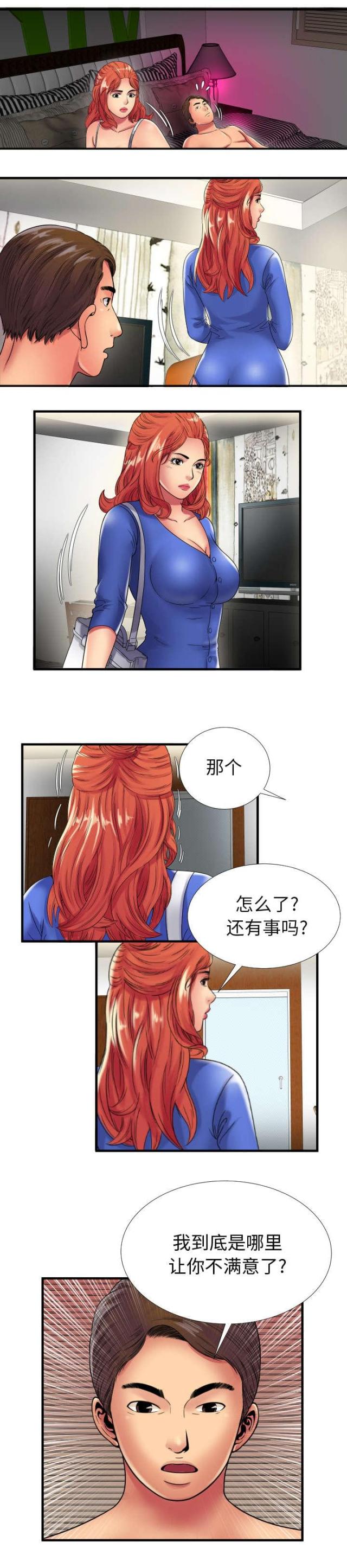 第98话13