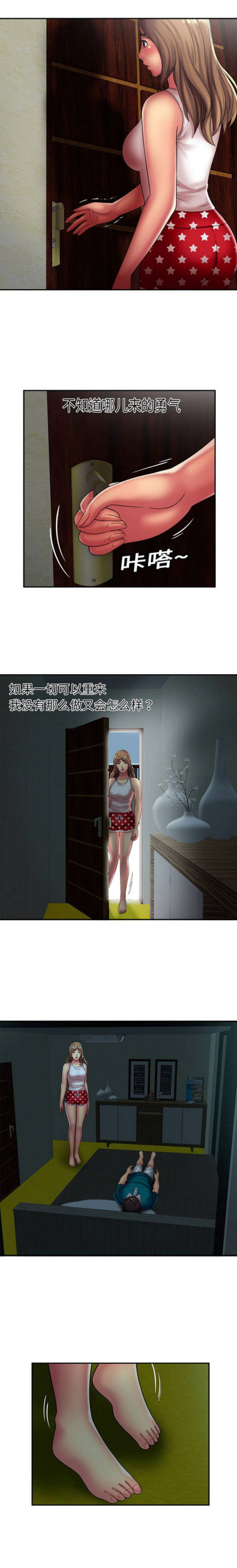 第53话0