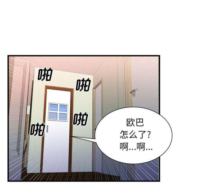 第106话23