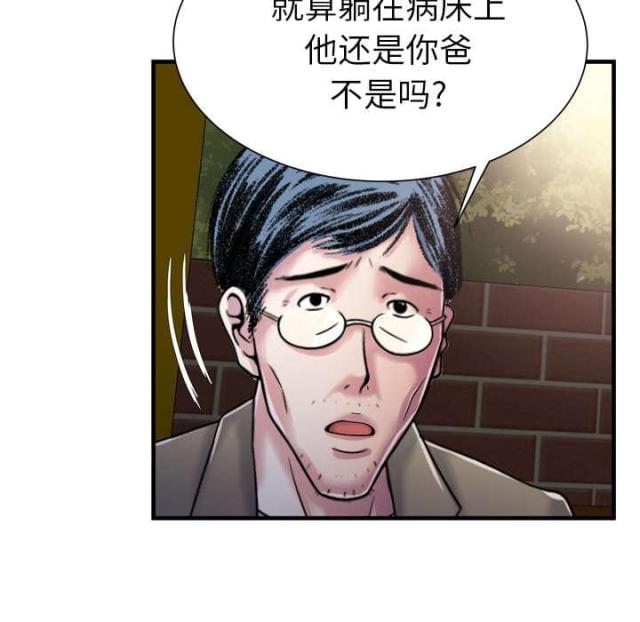 第103话20