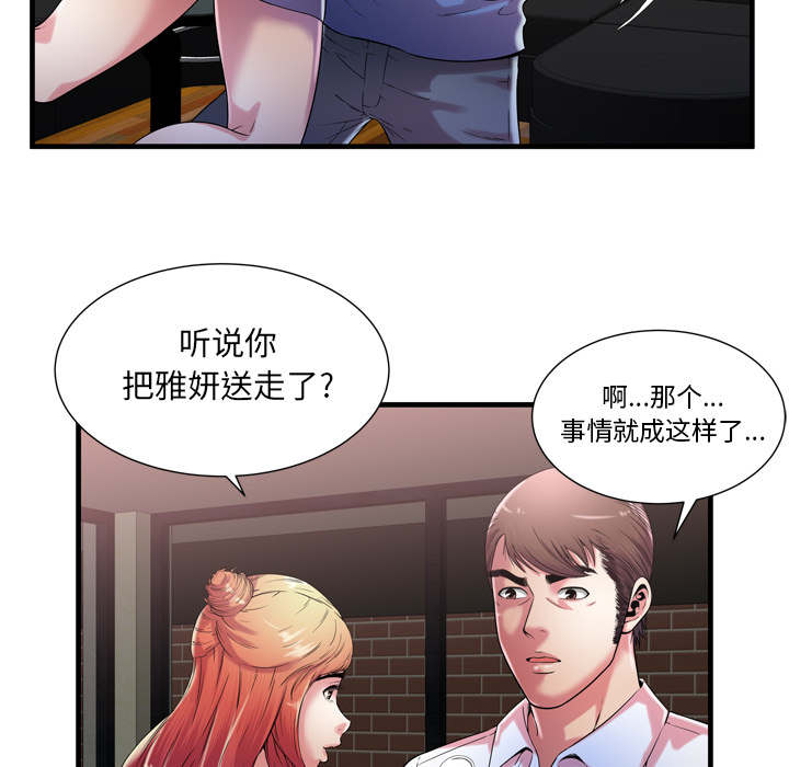 第118话52