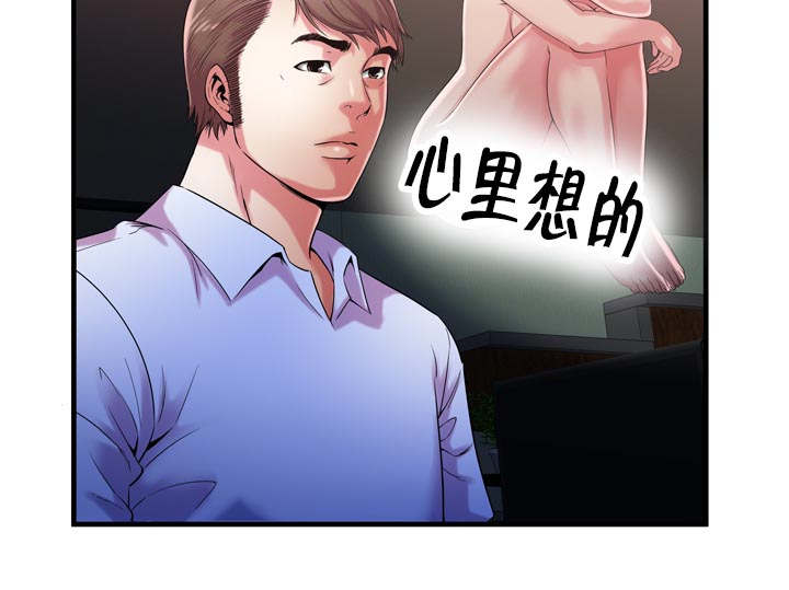 第118话56