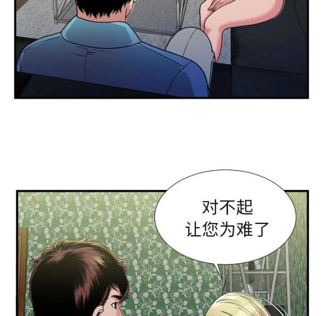 第104话12