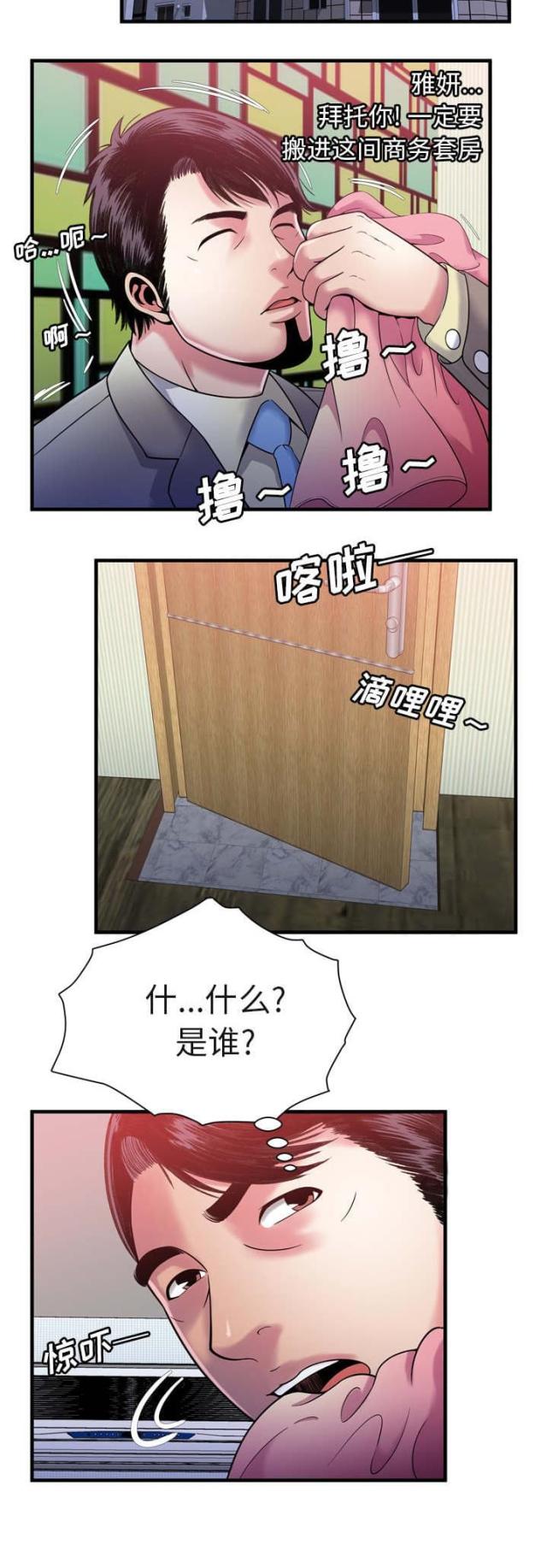 第114话11