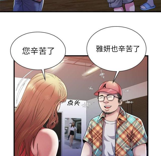 第106话21