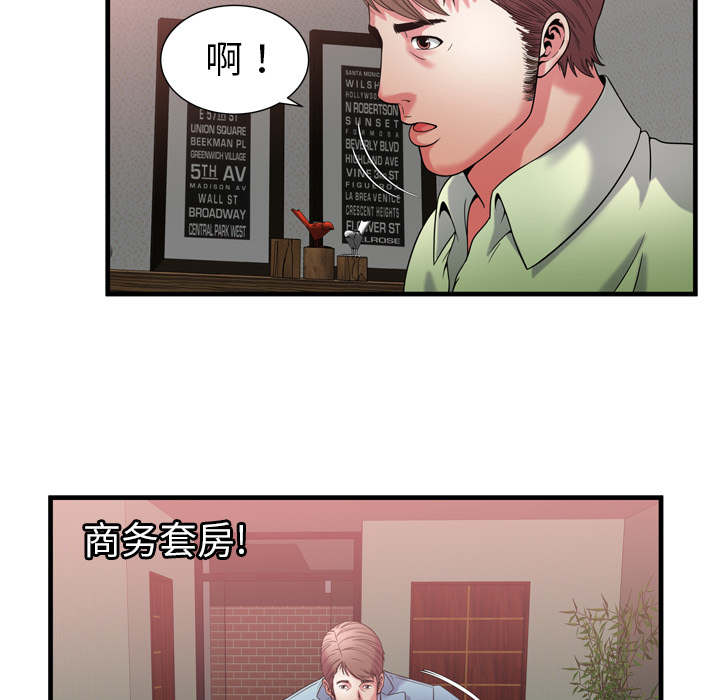 第117话33