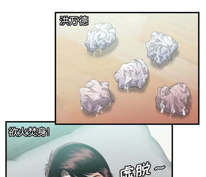 第116话34