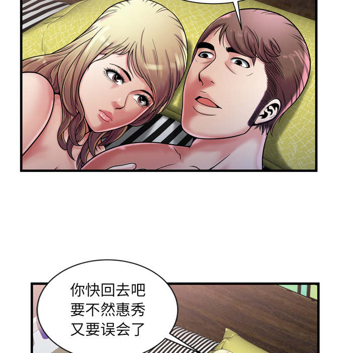第121话33