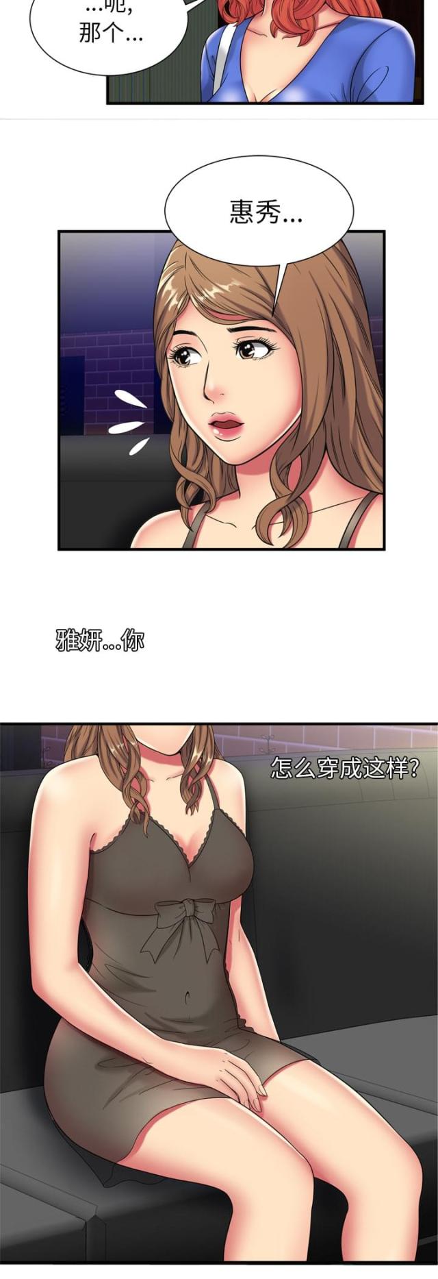 第100话5