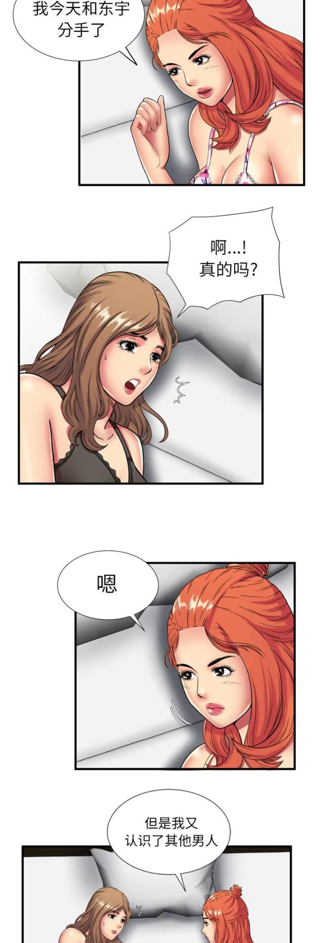 第100话14