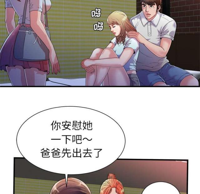 第107话58