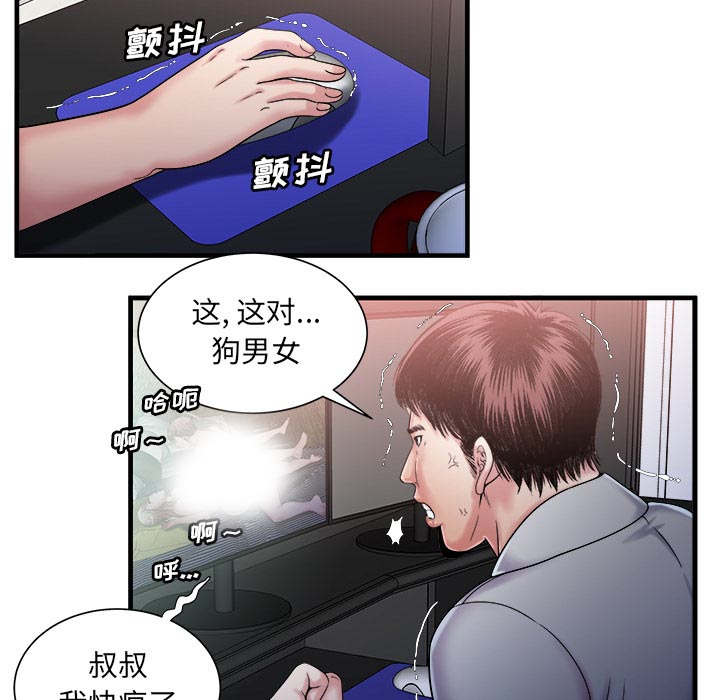 第121话13