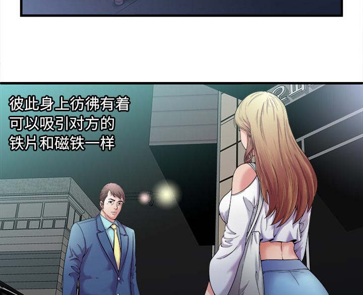 第120话33