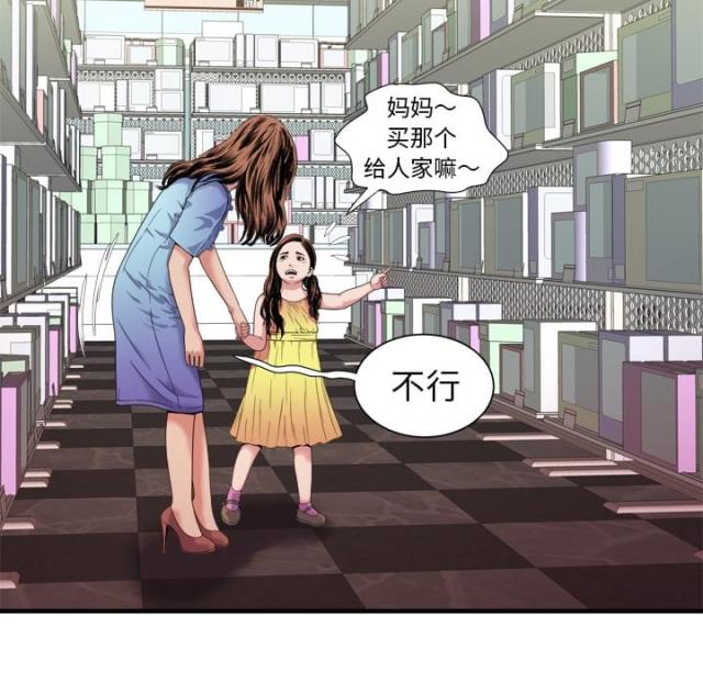 第102话14