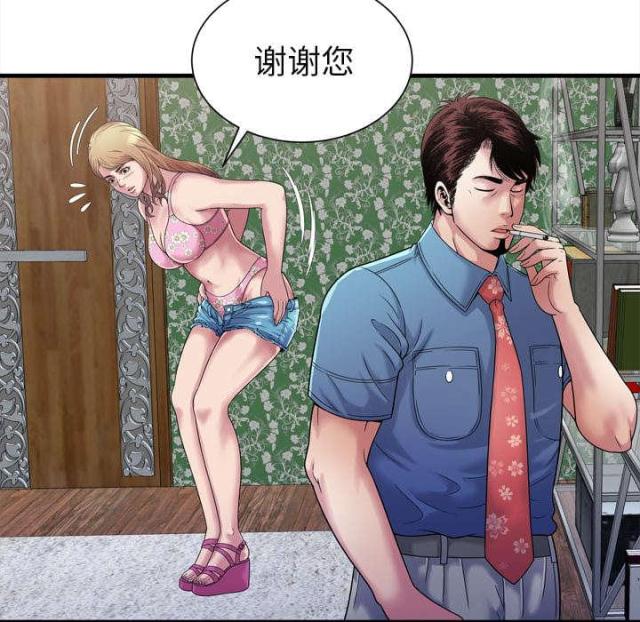 第105话11