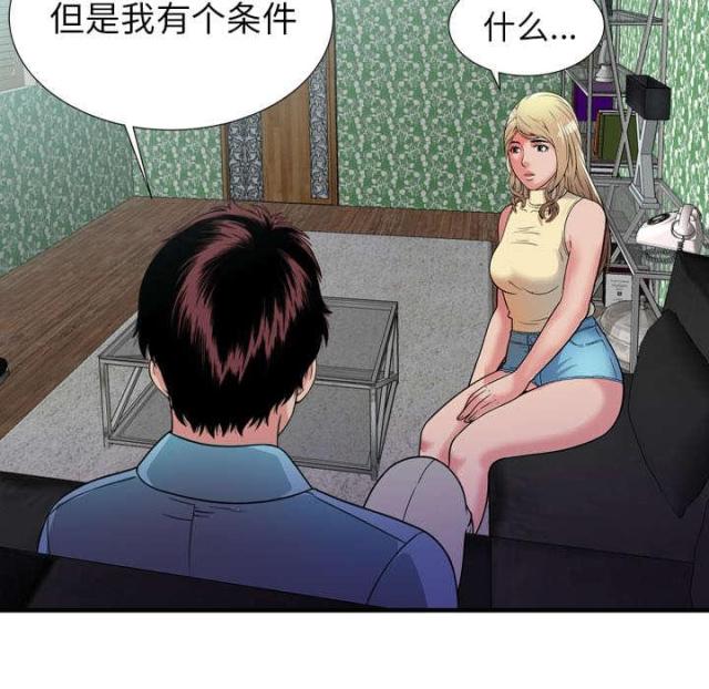 第104话17