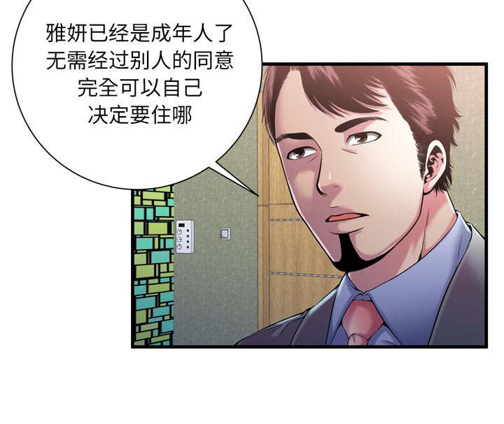 第118话20