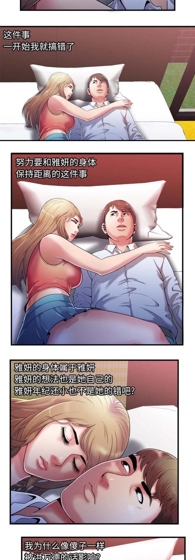 第114话6