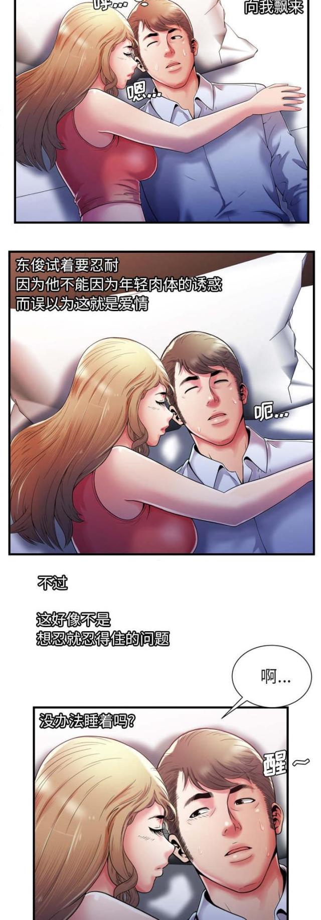 第114话5