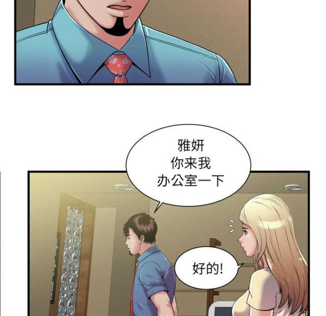 第108话12
