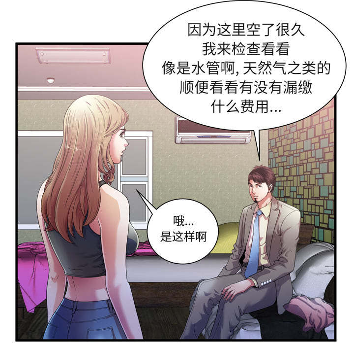 第115话6