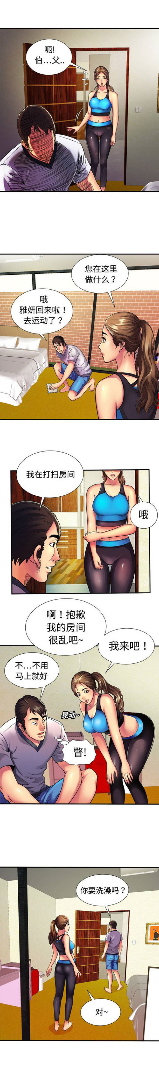 第30话1